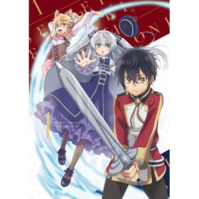 【Blu-ray】TV 精霊幻想記 Blu-ray BOX 第1巻
