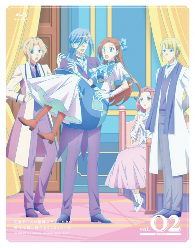 【Blu-ray】TV 乙女ゲームの破滅フラグしかない悪役令嬢に転生してしまった…X vol.2