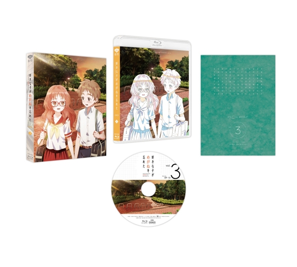 【Blu-ray】TV 好きな子がめがねを忘れた 第3巻 数量限定生産