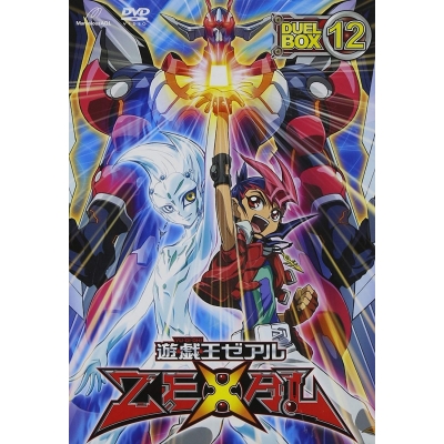 【DVD】TV 遊☆戯☆王ZEXAL DUELBOX 12