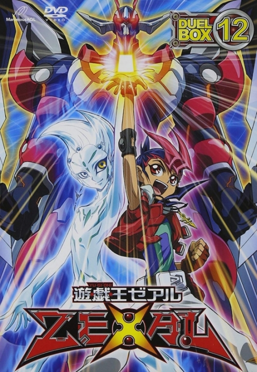 Dvd Tv 遊 戯 王zexal Duelbox 12 アニメイト