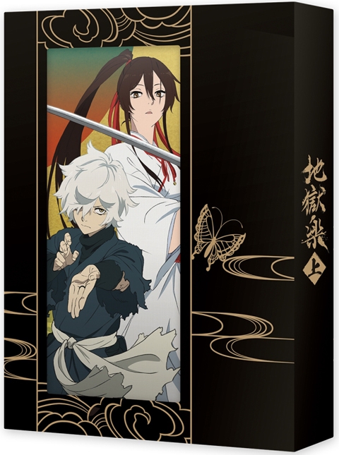 DVD】TV 地獄楽 DVD-BOX 上巻 | アニメイト
