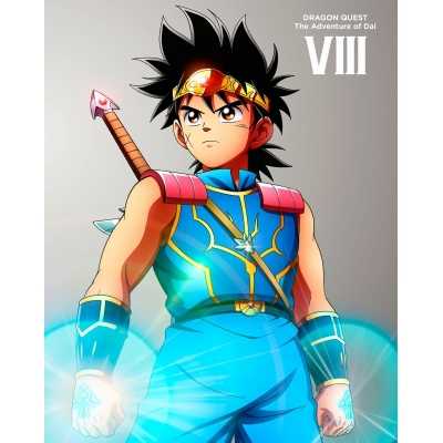 【Blu-ray】TV ドラゴンクエスト ダイの大冒険 8