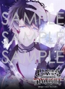 【ドラマCD】DIABOLIK LOVERS DAYLIGHT Vol.7 無神ルキ(CV.櫻井孝宏)の画像