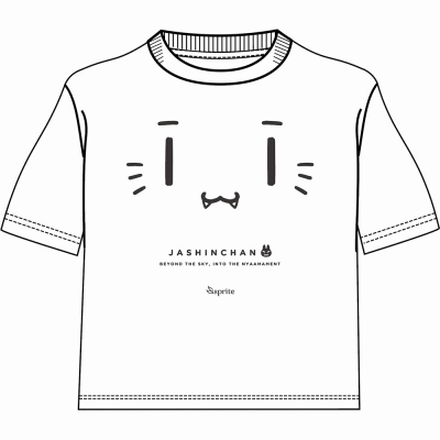 【グッズ-Tシャツ】蒼の彼方のフォーリズム Lovely邪神ちゃんTシャツ XL