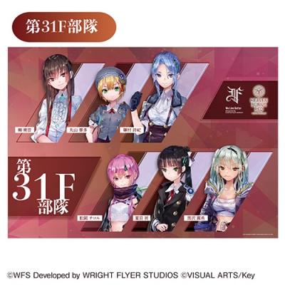 【グッズ-ポスター】『ヘブンバーンズレッド』 耐水ポスター 第31F部隊【「カラオケの鉄人」コラボ】