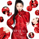 【アルバム】茅原実里/SPIRAL 通常盤の画像