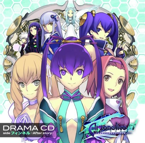 ドラマcd ドラマcd アルトネリコ3 世界終焉の引鉄は少女の詩が弾く