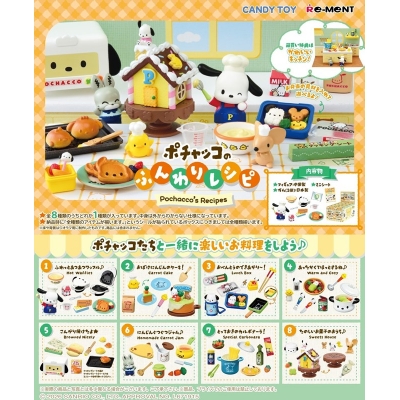 【グッズ-食品】サンリオ ポチャッコのふんわりレシピ