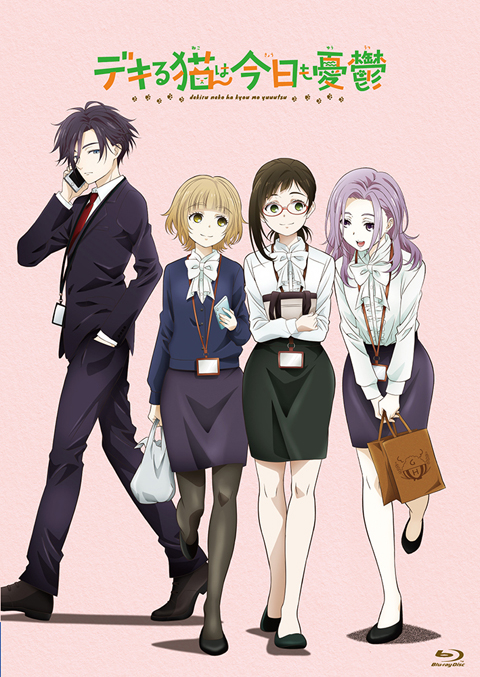 【Blu-ray】TV デキる猫は今日も憂鬱 Vol.1