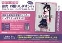 【コミック】彼女、お借りします(47) 発売記念 アニメイトセット【ビッグアクリルスタンド購入用シリアル付き】【完全受注生産】の画像