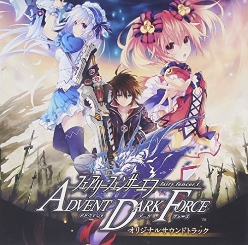 Images Of フェアリーフェンサー エフ Advent Dark Force Japaneseclass Jp