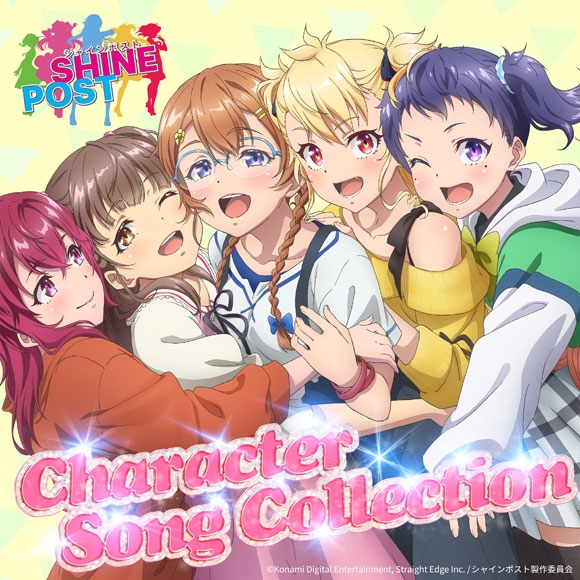 【アルバム】TV シャインポスト SHINEPOST Character Song Collection