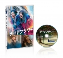 【DVD】映画 『ナイトフラワー』DVD通常版の画像