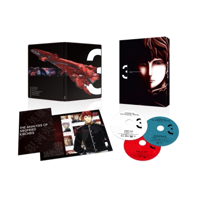 【DVD】TV 銀河英雄伝説 Die Neue These 第3巻 完全数量限定生産