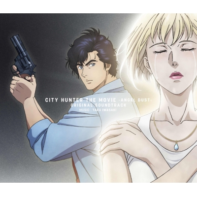 【サウンドトラック】劇場版 シティーハンター 天使の涙(エンジェルダスト) -ORIGINAL SOUNDTRACK-