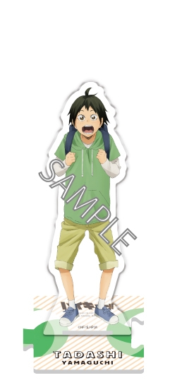 グッズ スタンドポップ ハイキュー 思い出のシーン 全身アクリルスタンド 山口 アニメイト
