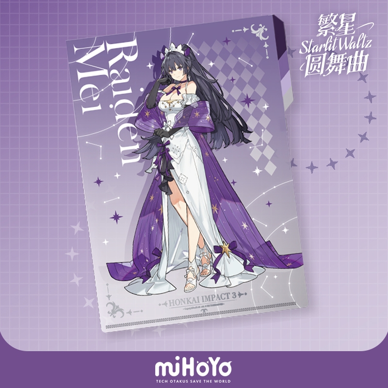 グッズ クリアファイル 崩壊学園 クリアファイル ｓｔａｒｌｉｔｗａｌｔｚ 雷電芽衣 アニメイト