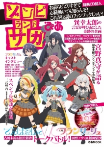 ぴあ 検索結果 アニメイト ぴあ 検索結果 アニメイト