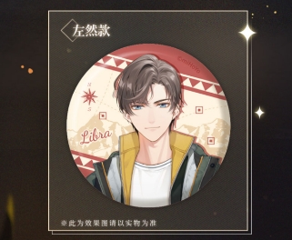 グッズ-バッチ】未定事件簿 缶バッジ 消えた黄金Ver 左京静真 | アニメイト 