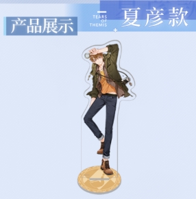 グッズ-スタンドポップ】未定事件簿 アクリルスタンド 1弾・水無瀬 
