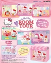 【グッズ-食品】サンリオ ハローキティ ひみつのROOM TOURの画像