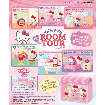 【グッズ-食品】サンリオ ハローキティ ひみつのROOM TOUR