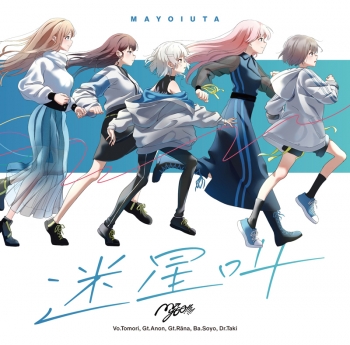 キャラクターソング】BanG Dream! バンドリ! MyGO!!!!! 迷星叫 グッズ 