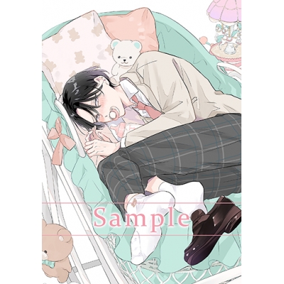 【その他(音楽)】「バブらせて、もっと」ボイスドラマ(シリアルコード入りマンガ小冊子版)アニメイト限定セット