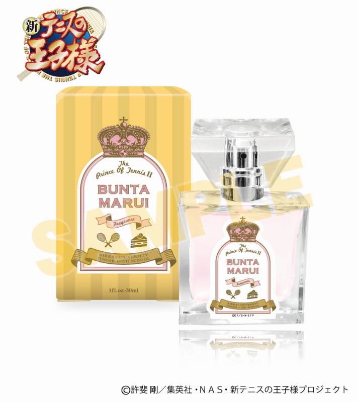 【グッズ-香水】プリマニアックス 新テニスの王子様 フレグランス第3弾 06.丸井ブン太