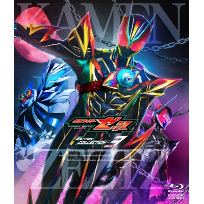【Blu-ray】仮面ライダーゼッツ Blu-ray COLLECTION 3<完>