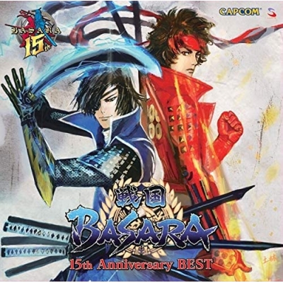 【サウンドトラック】ゲーム 戦国BASARA 15th Anniversary BEST