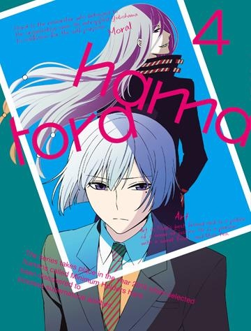 【Blu-ray】TV ハマトラ 4 初回生産限定版