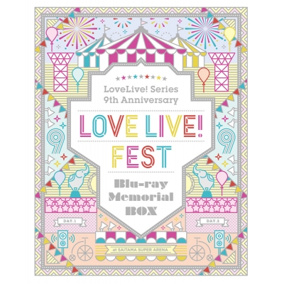 【Blu-ray】LoveLive! Series 9th Anniversary ラブライブ!フェス Blu-ray Memorial BOX