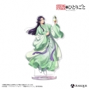 【グッズ-スタンドポップ】薬屋のひとりごと 【氷菓の涼】壬氏 アクリルスタンドの画像