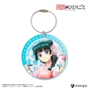 【グッズ-キーホルダー】薬屋のひとりごと 【氷菓の涼】猫猫 オーロラアクリルキーホルダーの画像