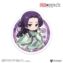 【グッズ-ステッカー】薬屋のひとりごと 【氷菓の涼】壬氏 ダイカットステッカー(ミニキャラ)の画像