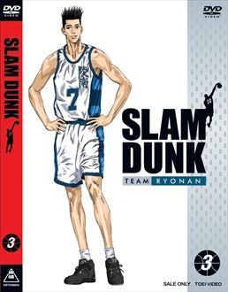 【DVD】TV SLAM DUNK VOL.3