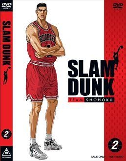 【DVD】TV SLAM DUNK VOL.2