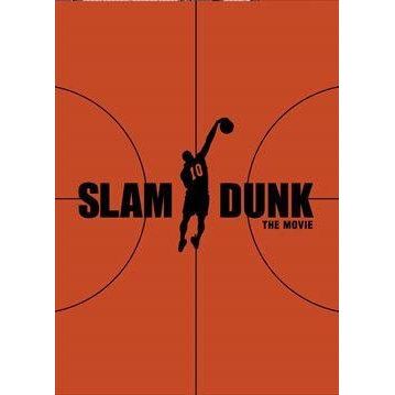 Dvd 劇場版 Slam Dunk The Movie アニメイト Dvd 劇場版 Slam Dunk The Movie アニメイト