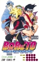【コミック】BORUTO-ボルト-(3) -NARUTO NEXT GENERATIONS-の画像