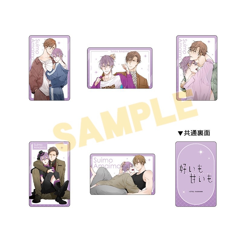 【グッズ-カード】好いも甘いも イラストカード(ランダム)