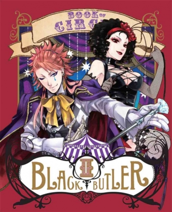 DVD】TV 黒執事 Book of Circus II 完全生産限定版 | アニメイト