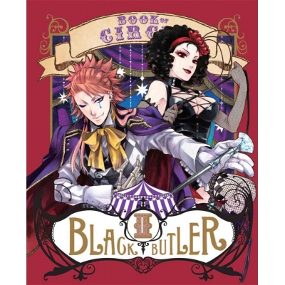 【DVD】TV 黒執事 Book of Circus II 完全生産限定版