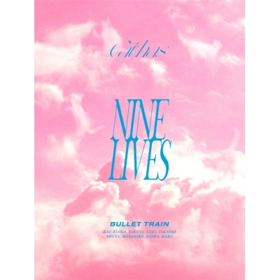 【音楽】超特急/NINE LIVES(完全生産限定盤)