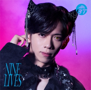 音楽】超特急/NINE LIVES(初回限定メンバーソロ盤(リョウガ盤 