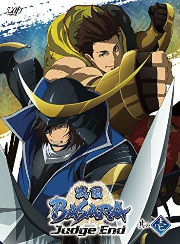 【DVD】TV 戦国BASARA Judge End 其の壱