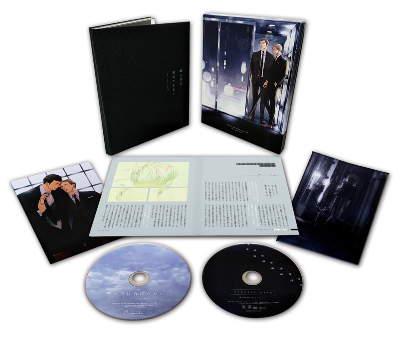 Blu-ray】映画 囀る鳥は羽ばたかない The clouds gather 通常版 