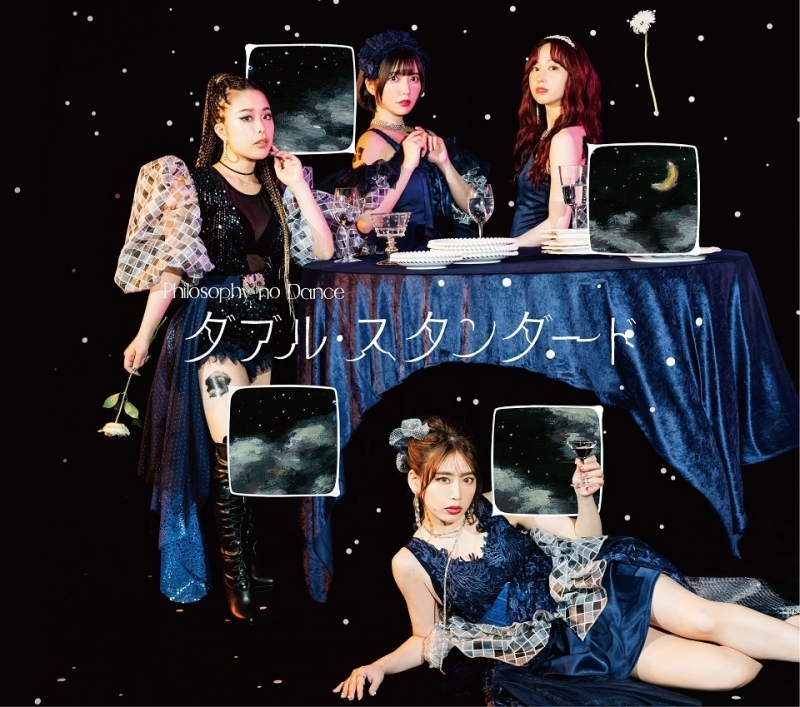 【主題歌】TV 魔法科高校の優等生 ED「ダブル・スタンダード」/フィロソフィーのダンス 初回生産限定盤