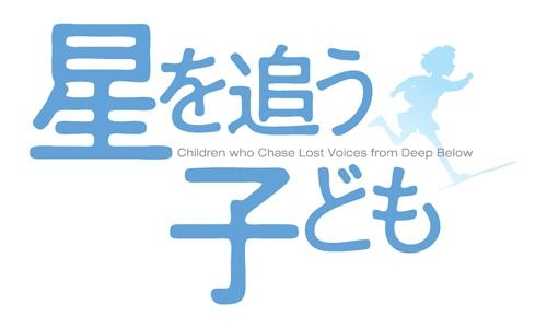 Dvd 映画 星を追う子ども アニメイト